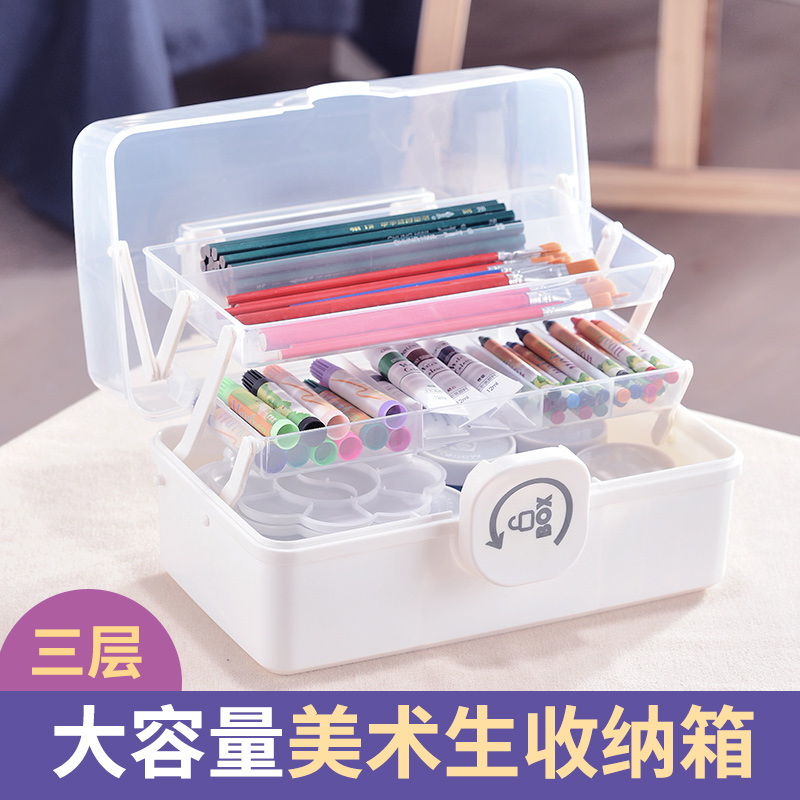 美术生收纳盒大容量素描笔盒儿童画画工具便携手提箱绘画用品专用