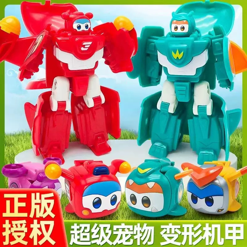 奥迪双钻超级飞侠壮宝乐宝超级宠物变形机甲机器人男女孩儿童玩具