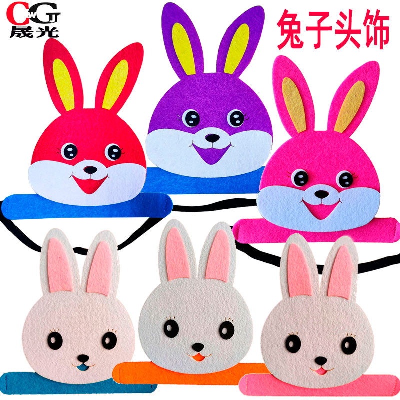 兔子帽子卡通动物头饰小灰兔小白兔头套面具儿童幼儿园表演出道具