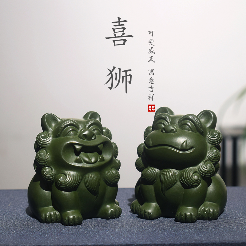 狮子宜兴紫砂茶宠雕塑摆件精品可养墨绿泥喜狮一对茶具 砺砂茗陶
