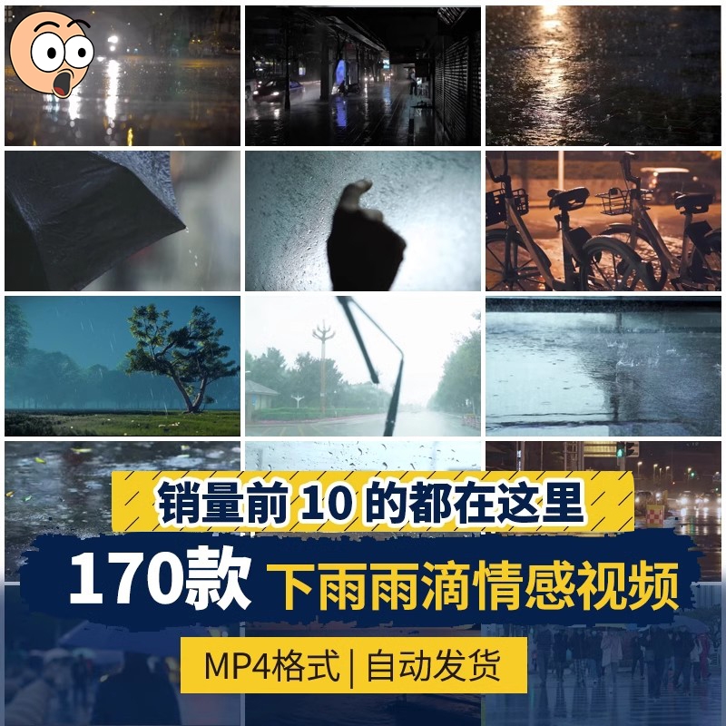 下雨天雨滴水滴情感伤感城市夜景街拍街景街道高清4K视频剪辑素材