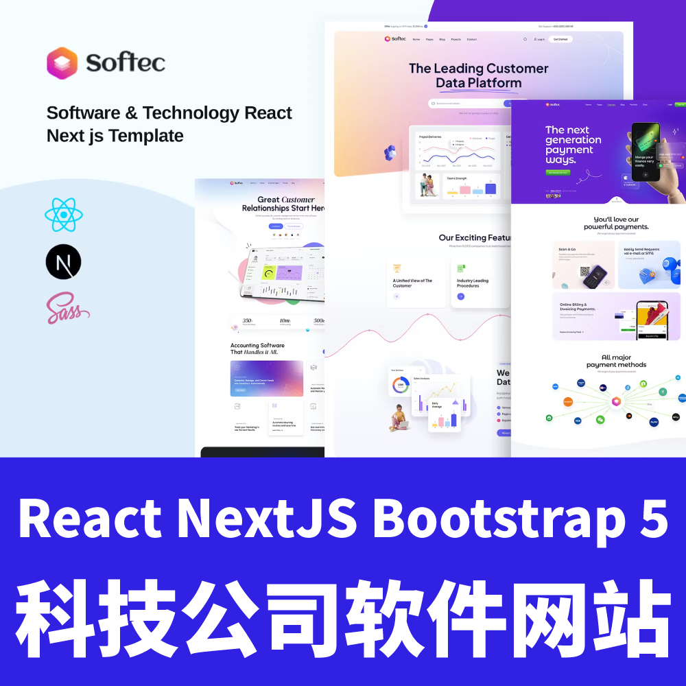 Softec React NextJS Bootstrap 5 软件科技公司网站HTML网页模板