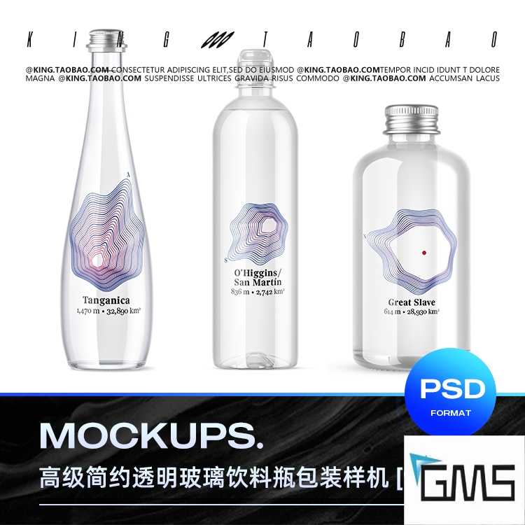 9款高级真实质感简约透明玻璃矿泉水饮料瓶子包装展示样机PS素材
