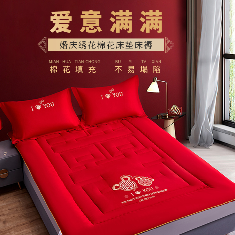 罗兰结婚大红色新疆棉花床褥子垫被家用1.8m双人婚庆陪嫁棉絮床垫
