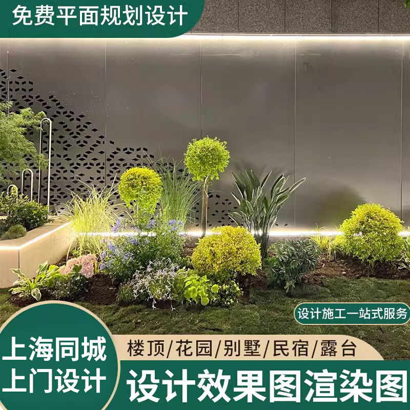 花镜植物搭配造景上海别墅花园设计种植阳台庭院室外绿化施工养护