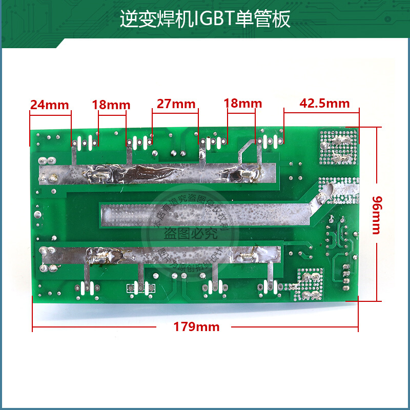 。华意隆配件ZX7500逆变板IGBT焊机线路板8管逆变板630/LGK100