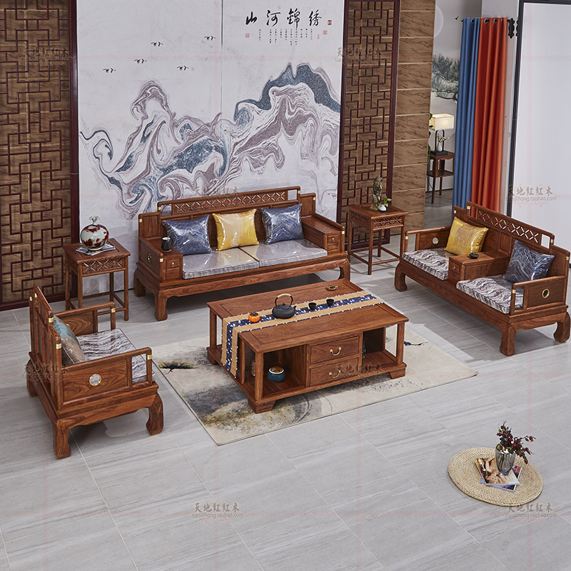 红木新中式沙发刺猬紫檀沙发原木沙发无漆烫蜡中式客厅家具组合
