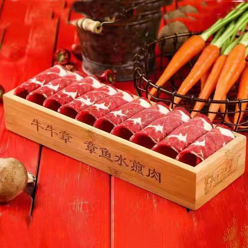 网红商用长方形竹盒牛牛章鱼薪火水煎肉专用摆盘创意烤肉火锅餐具