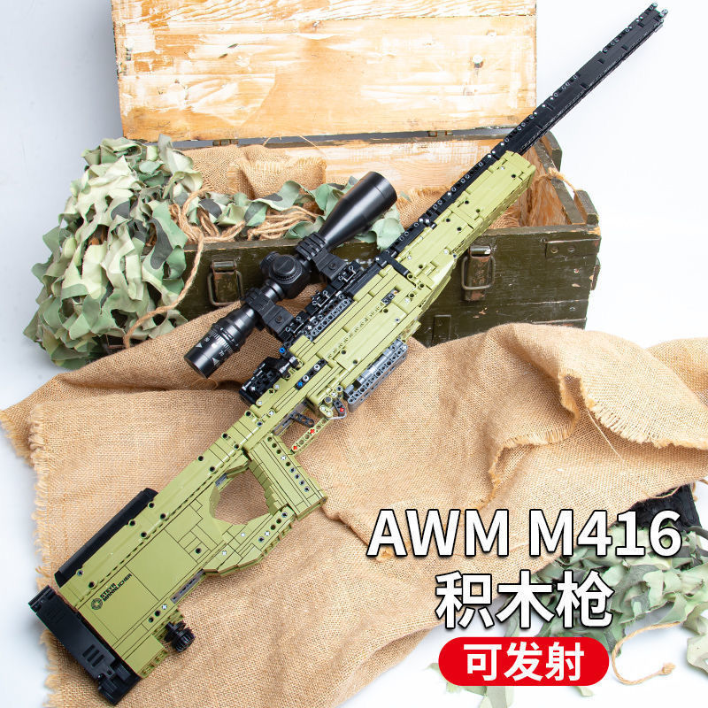 国产积木枪拼装可射黑科技98K和平精英吃鸡AWM狙击枪武器玩具新品
