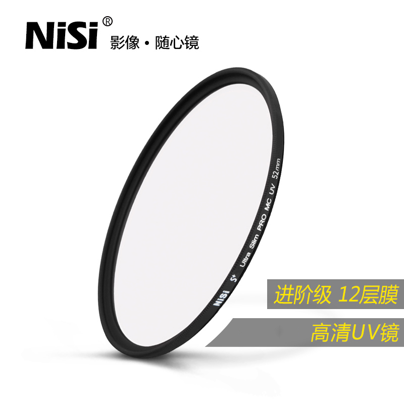 适合 三星16-50/20-50镜头20mm 镜头43mm耐司UV镜镀膜MC 40.5mm NX1000 NX2000 NX3000 NX3300 NX500 NX3000