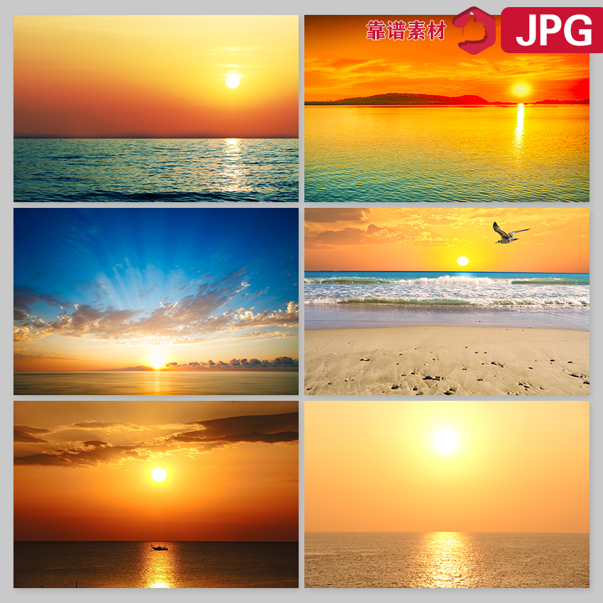 宁静的早晨海平面日出夕阳金色天空风景背景图片设计素材