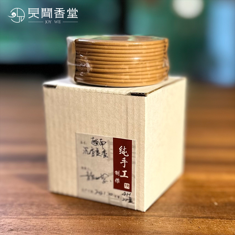 越南沉香盘香24盘盒装 每盘4小时 正宗产地 甜凉香韵 烟火气小
