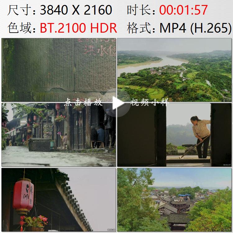 航拍重庆涞滩古镇渠江水患洪水位刻度线古城墙高清实拍视频素材