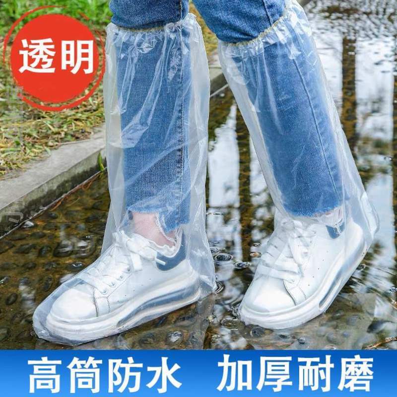 套！耐磨携带方便也淋湿雨鞋鞋子再加厚不怕的大雨{高筒