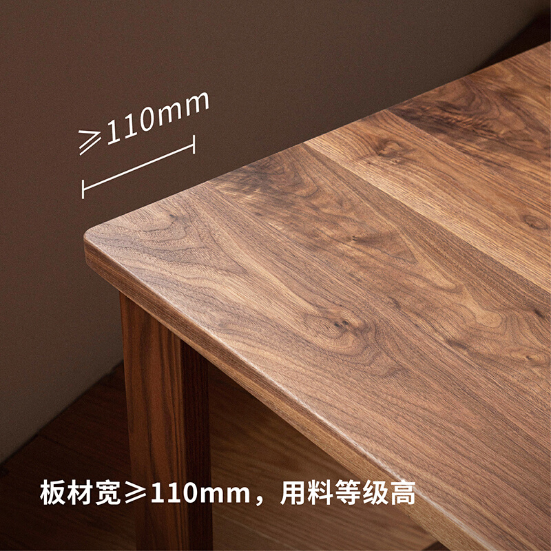 MUMO黑胡桃木工作台餐桌原实木长桌子办公桌书桌
