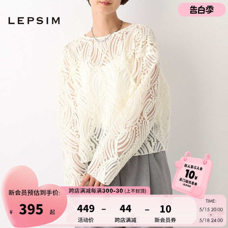 LEPSIM 衬衫女2024夏季新款时尚潮流设计感日系通勤上衣106240