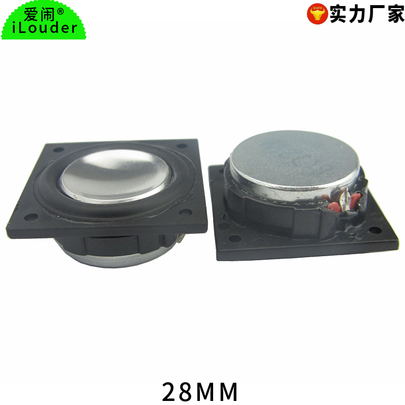 方形圆形可选28MM全频PU边钕磁铁蓝牙音箱用薄款扬声器 28MM喇叭