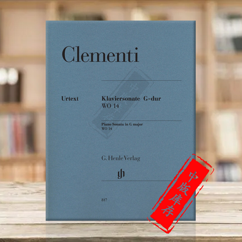 克列门蒂钢琴奏鸣曲 G大调WO14 独奏带指法 德国亨乐原版进口乐谱书 Clementi Piano Sonata G major HN817