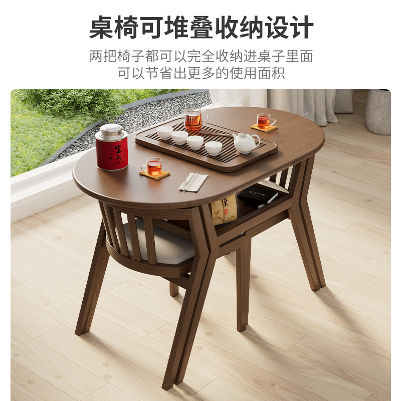 阳台茶桌椅组合喝茶小茶几三件套适合家用实木小茶桌小型茶台桌子