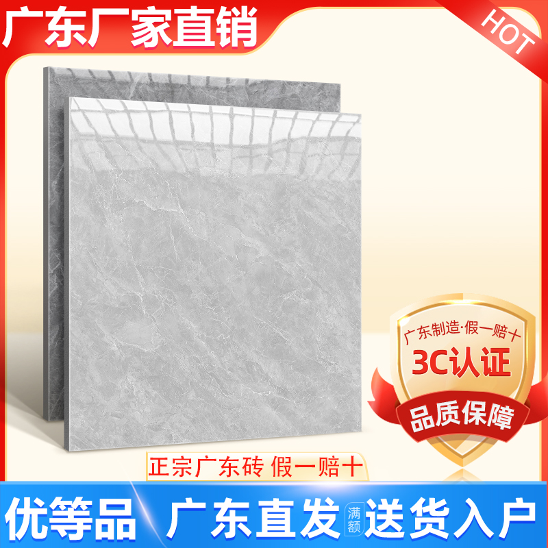 广东佛山瓷砖地砖800x800客厅通体大理石防滑釉地板砖暖灰色磁砖