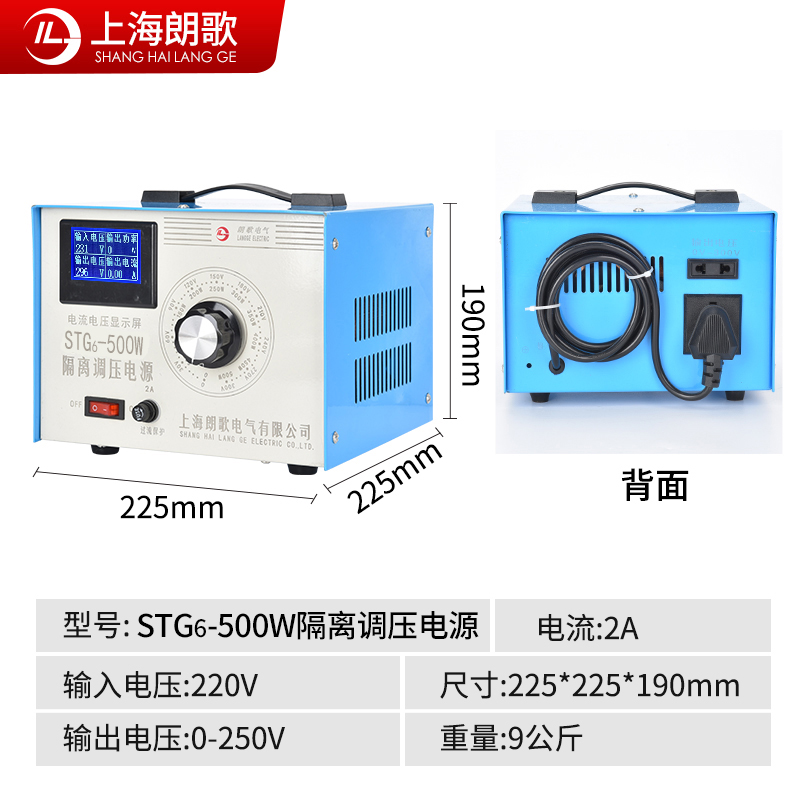 新品隔离调压器小型二层绕组STGu-200W接触式0-300V可调变压器220