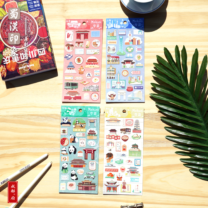 游中国贴纸日记贴纸 创意可爱笔记本中国城市装饰diy游记旅行手账