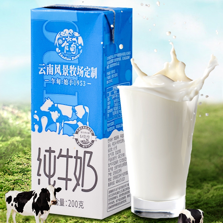 【福气专享】云南乍甸风景牧场纯牛奶200g*4盒整箱