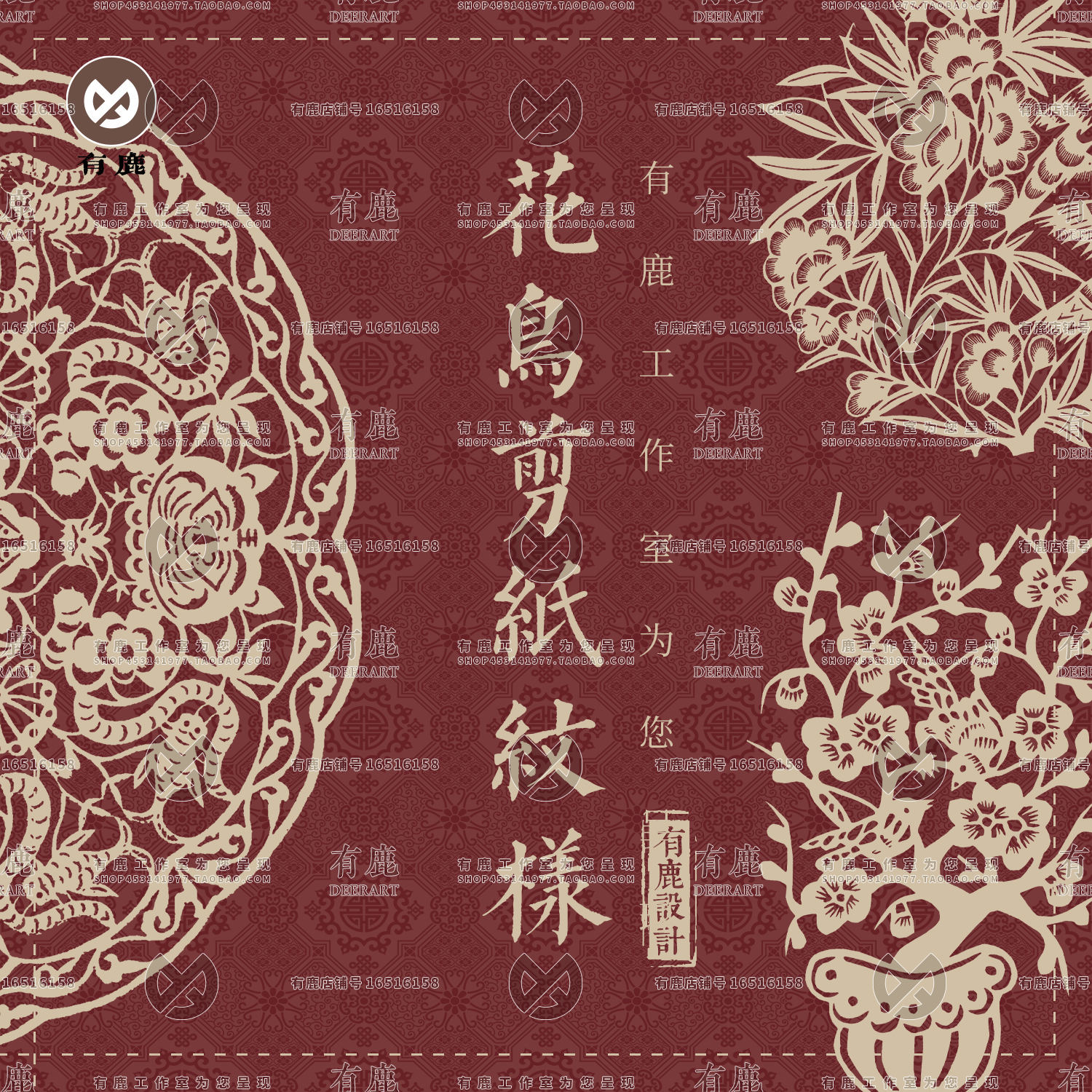中式传统花鸟花草盆景盆栽植物剪纸窗花纹样矢量素材png免抠图案