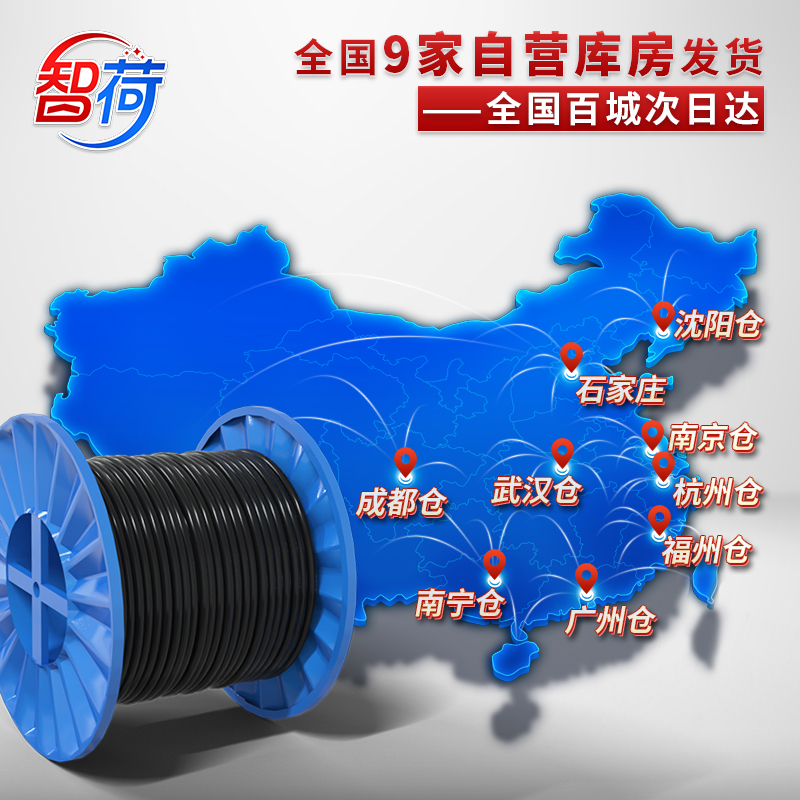 新品国标YJV铜芯电缆线2 3 4 5芯1.5 2.5  6平方地埋铠装三相小铜