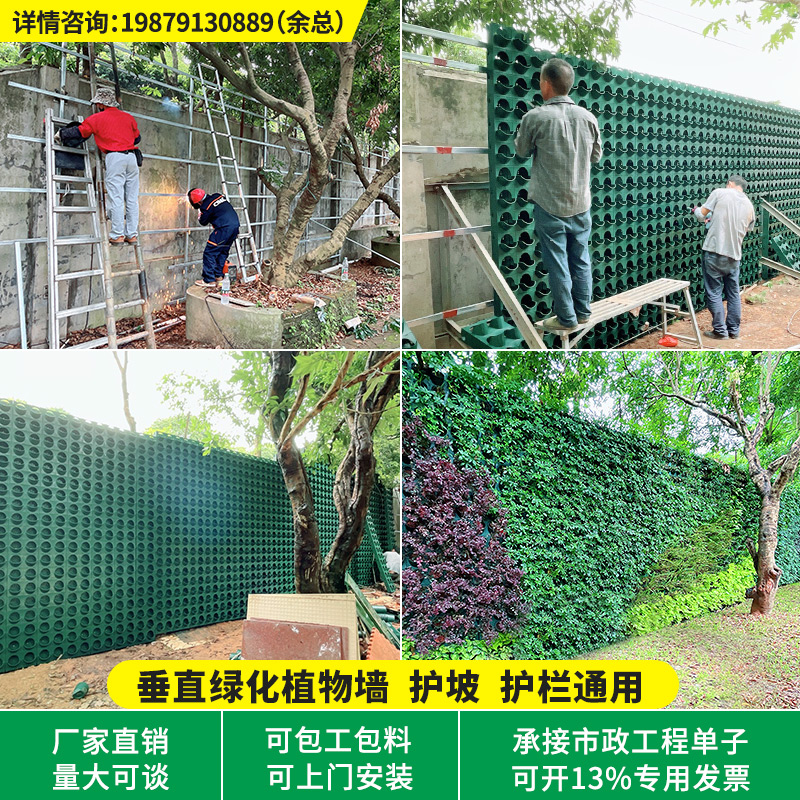 森林城市自动灌溉花盆垂直绿化植物墙种植盒围挡壁挂户外立体花盆