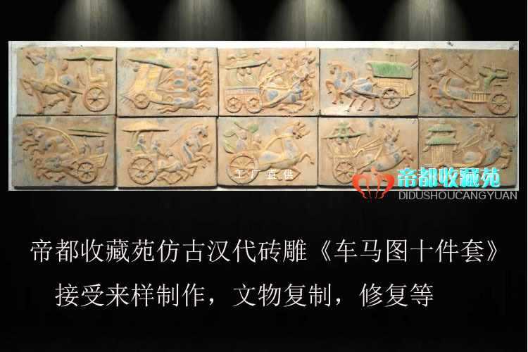 速发现货仿古汉代马车砖 壁画 拓片模具 古典中式工艺品摆件陶器