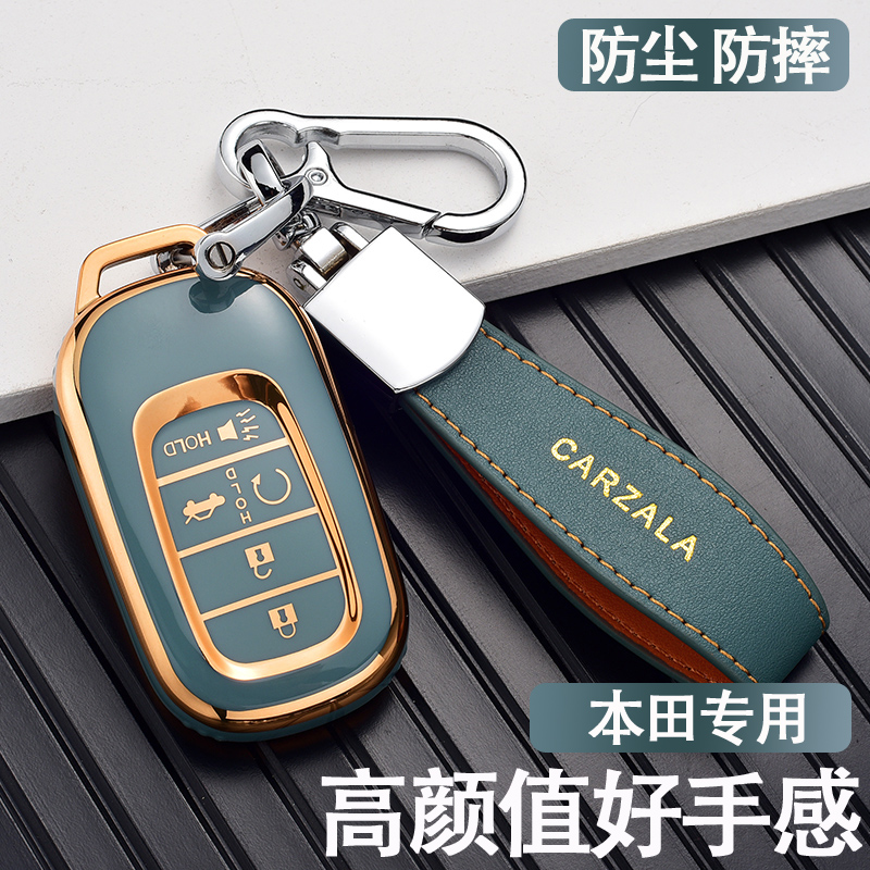 适用2022款东风本田十一代思域钥匙套11代新款思域汽车钥匙包壳扣