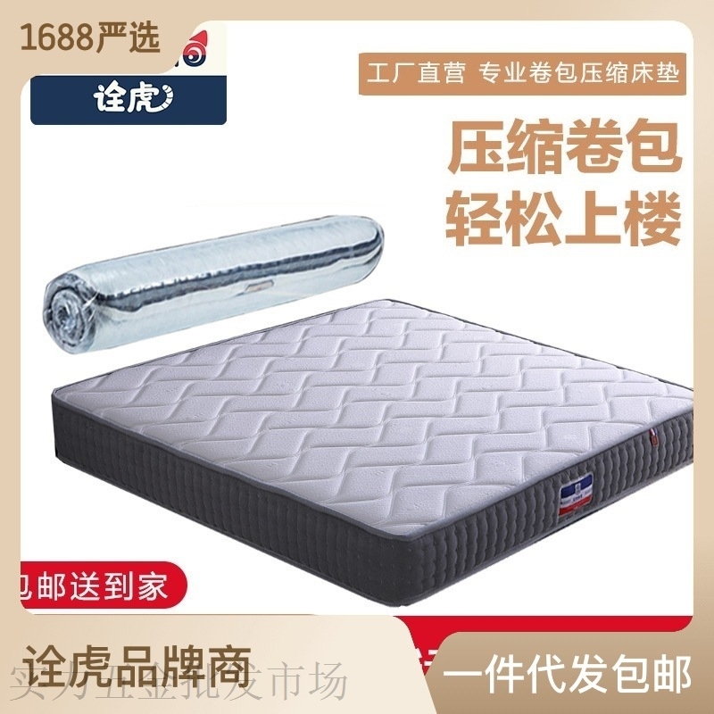 网红蓝色盒子乳胶床真空压缩卷包独立弹簧天丝面料床 1.8米