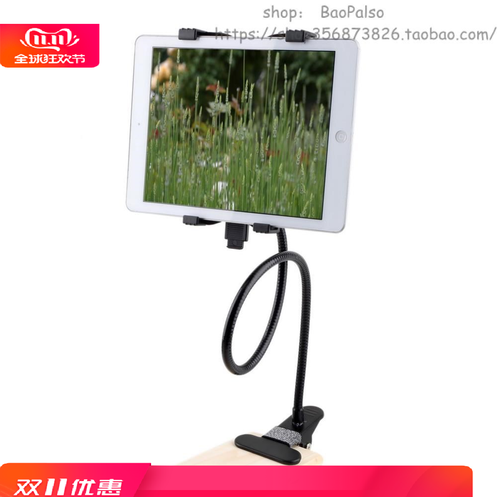 1pcs Desktop Stand Lazy Bed Tablet Holder Mount for ipad支架