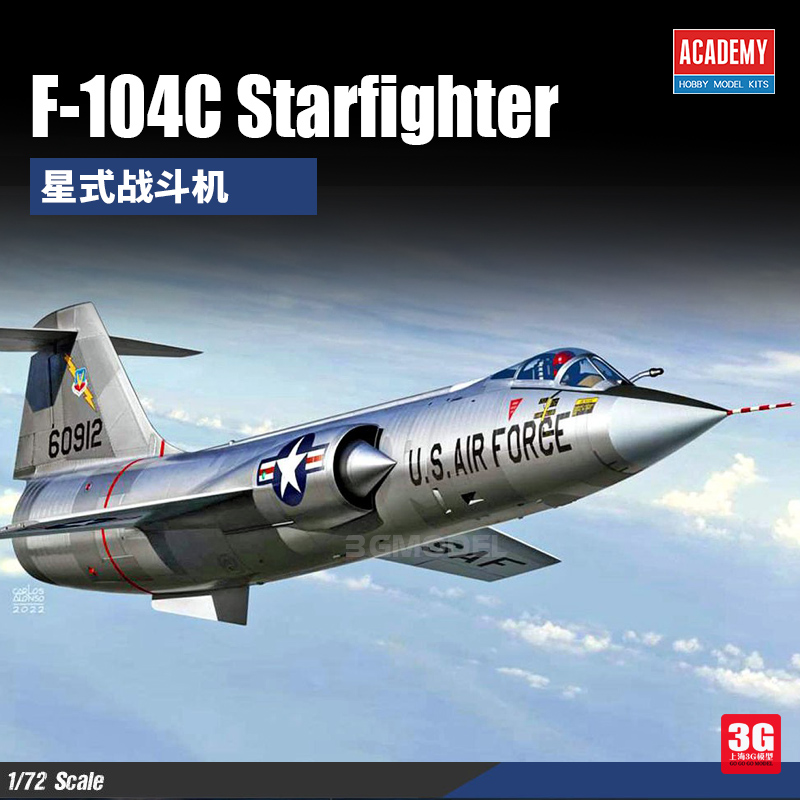 3G模型 爱德美拼装飞机 12576 USAF F-104C 星式战斗机 1/72