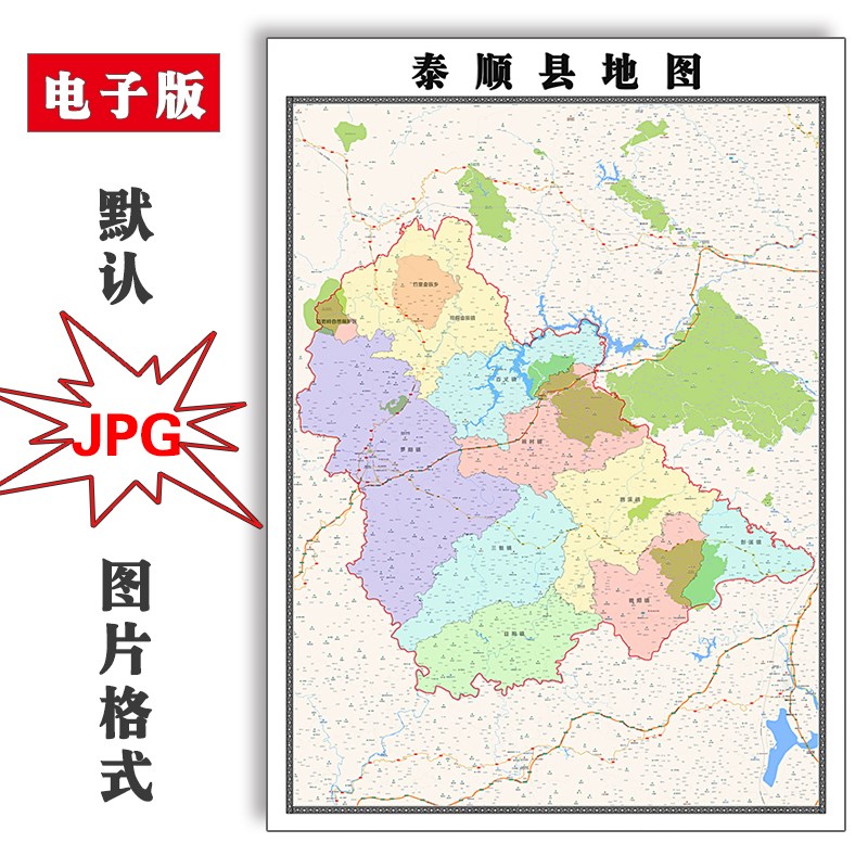 泰顺县地图可订制浙江省电子版JPG全图高清图片素材2023年