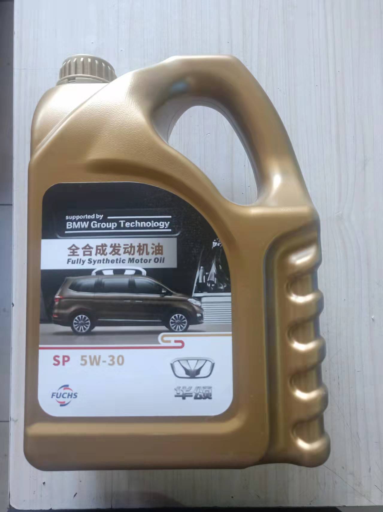 中华v7 V6 V5 V3 h530 华颂全合成机油发动机润滑油4升5w30原厂