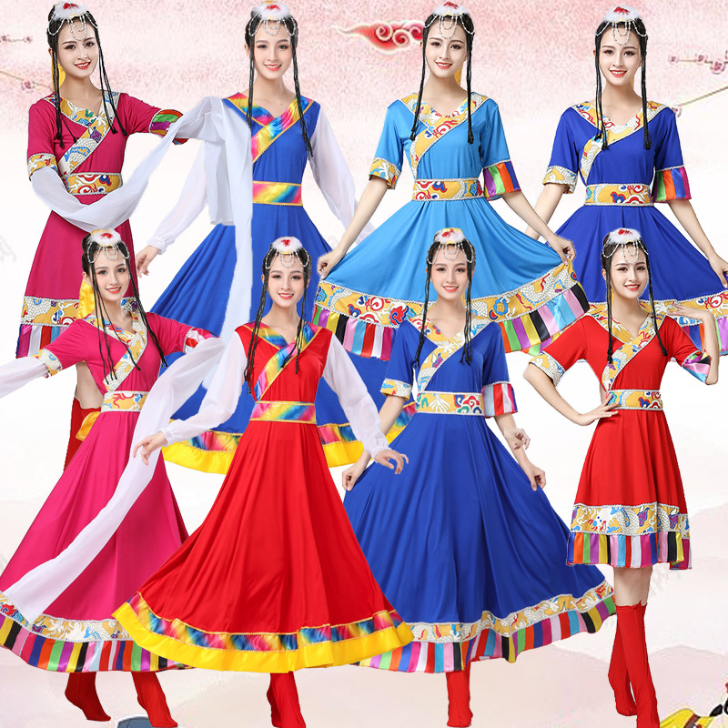 藏族服装水袖舞台表演服饰女成人套装少数民族服藏族裙子演出服装