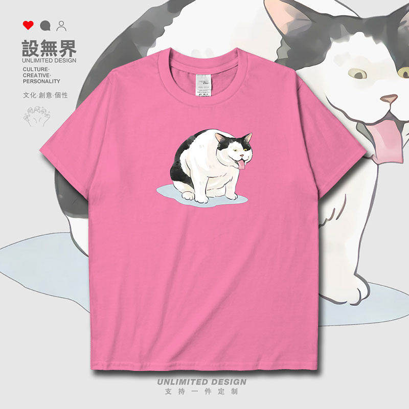 沙雕猫咪呕吐表情包可爱短袖T恤男女卡通趣味上衣夏装0015设 无界