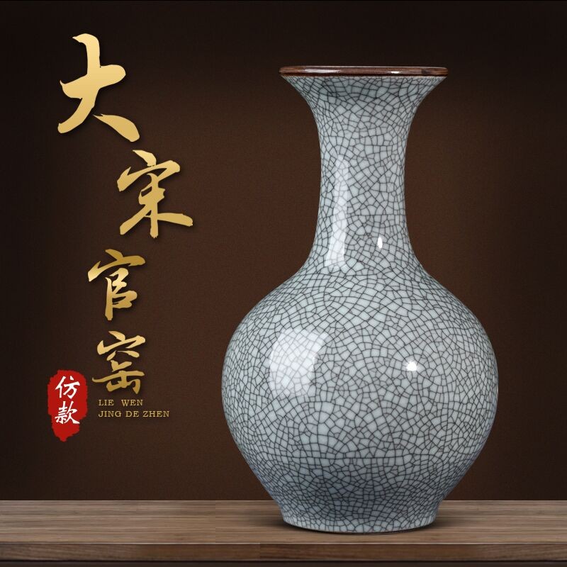 景德镇陶瓷花瓶摆件客厅插花仿古官窑古典中式家居装饰工艺品瓷器