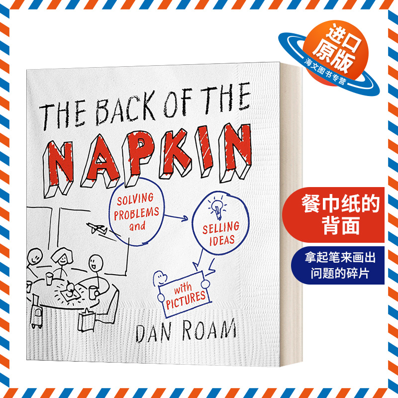 英文原版 The Back of the Napkin Expanded Edition 餐巾纸的背面 一张纸加一支笔 画图搞定商业问题 英文版 进口英语原版书籍