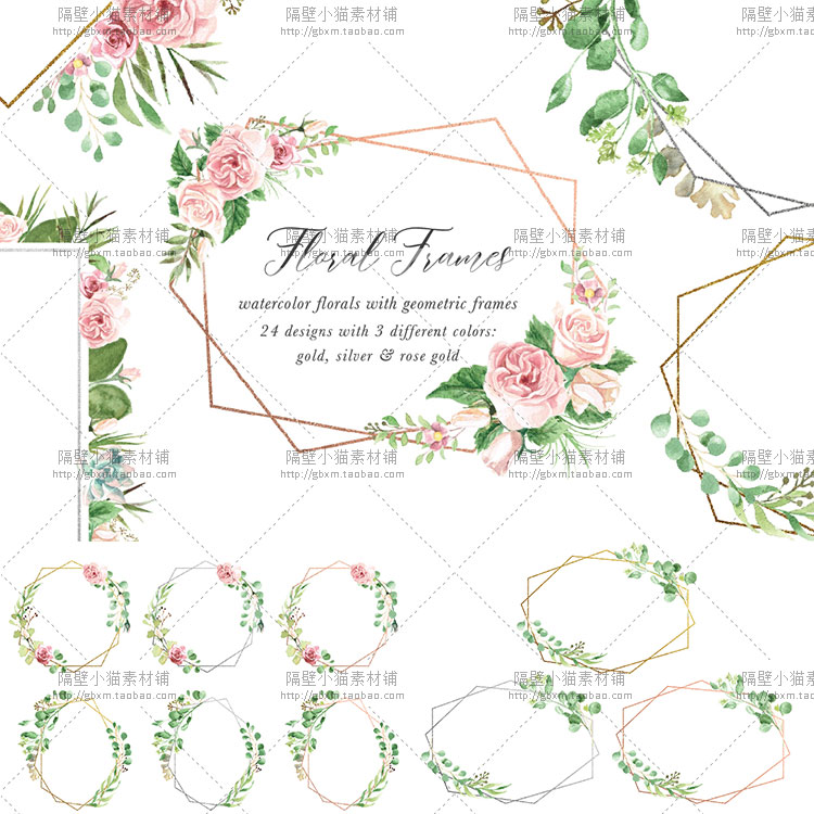 手绘水彩婚标志LOGO礼玫瑰花环金色边框图案 PNG免抠PS设计素材