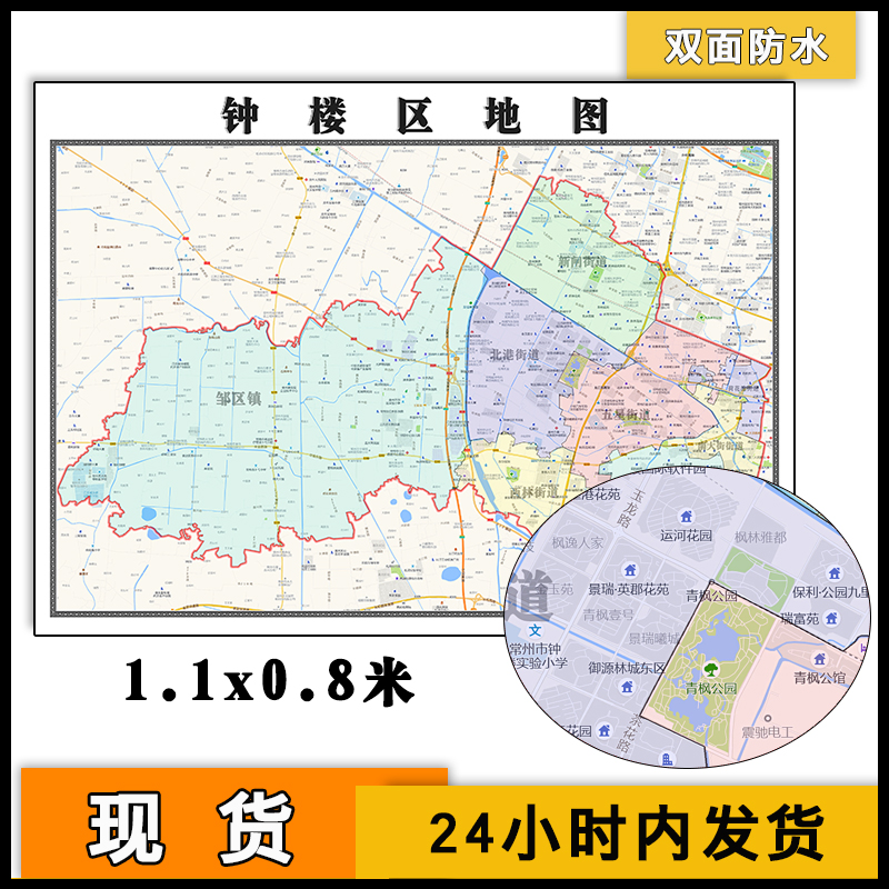 江苏常州钟楼区地图