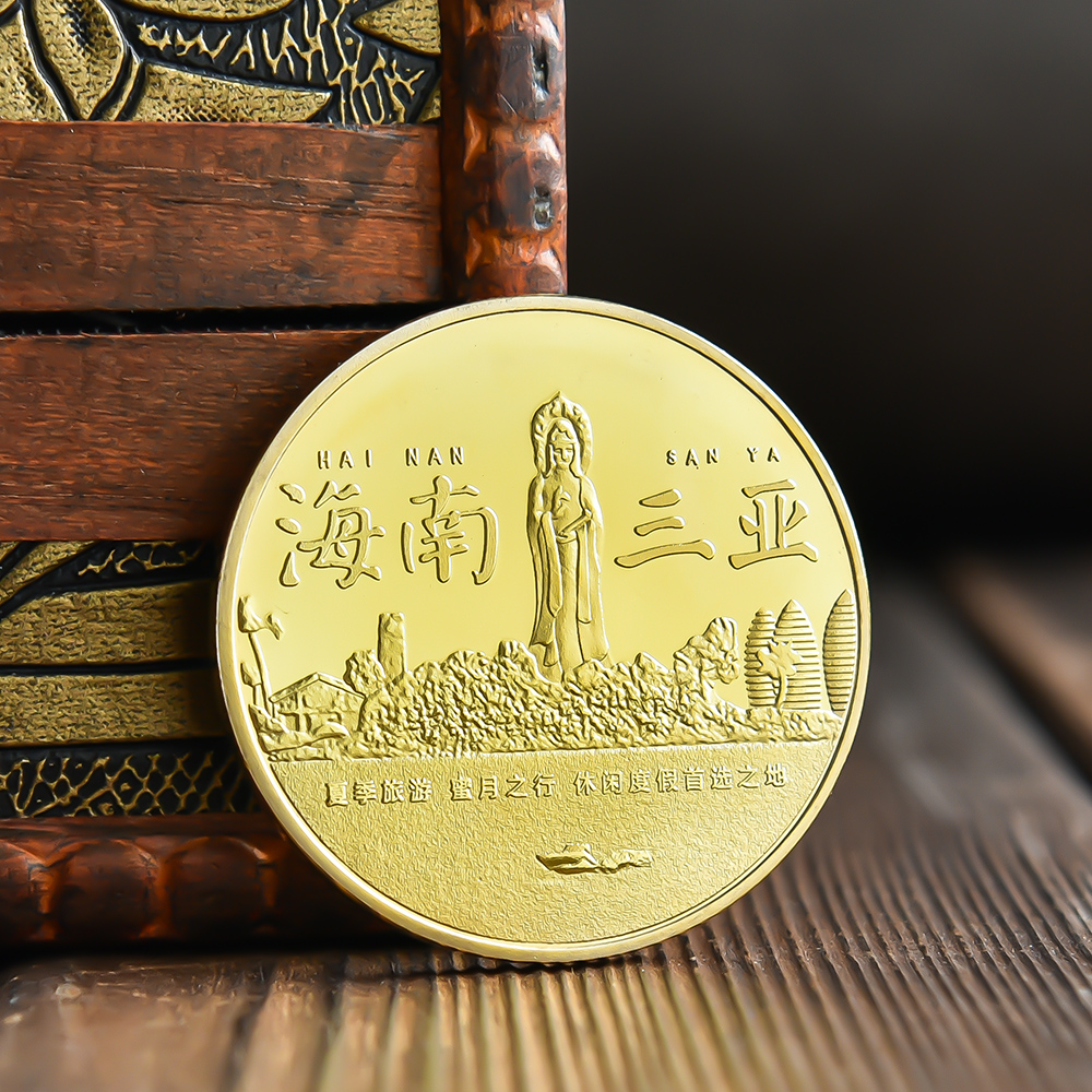 海南三亚南海观音纪念品景区旅游纪念币文创周边硬币礼物品套文旅
