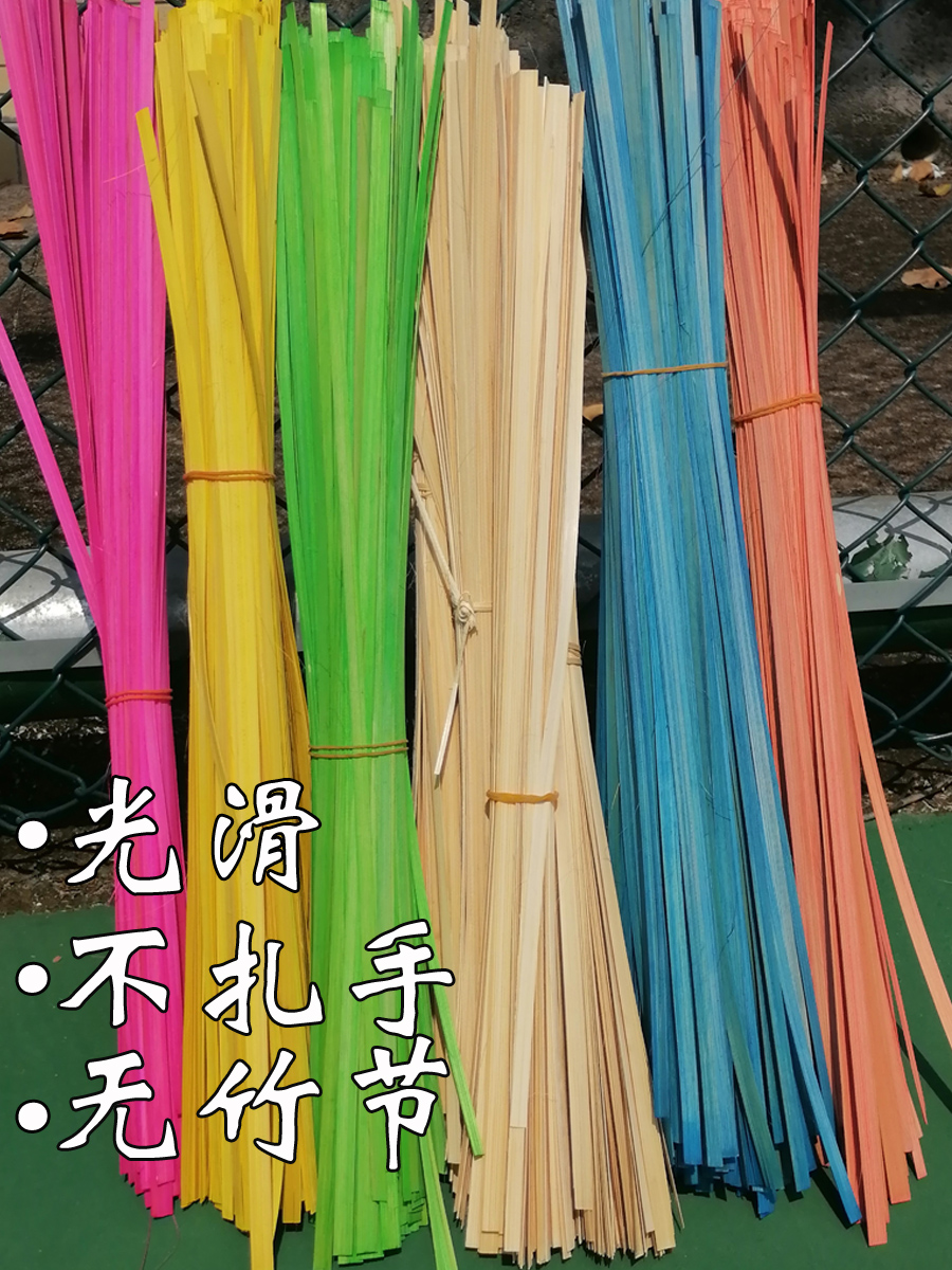 竹条竹编手工DIY材料包扎染灯笼小船竹马书签风筝手工幼儿园活动