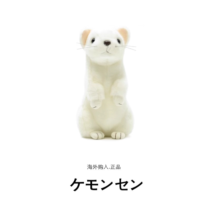 日本正品代购aqua正版仿真动物可爱白鼬公仔玩偶娃娃毛绒玩具