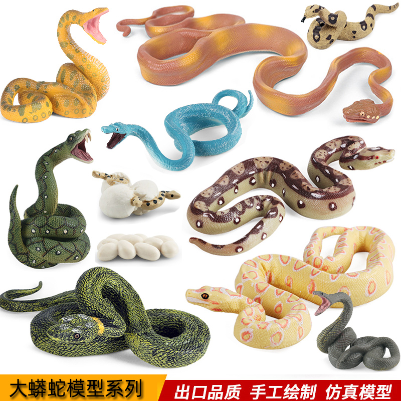 儿童玩具蛇模型仿真爬行动物森林巨蟒黄金大蟒蛇万圣节整蛊摆件