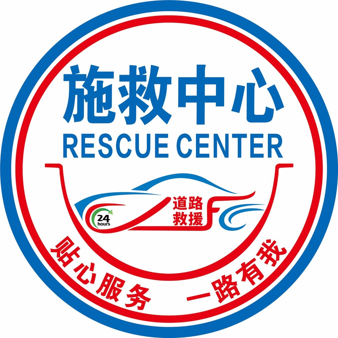 杭州24小时汽车上门服务搭电更换电瓶换胎市区快至10分钟道路救援