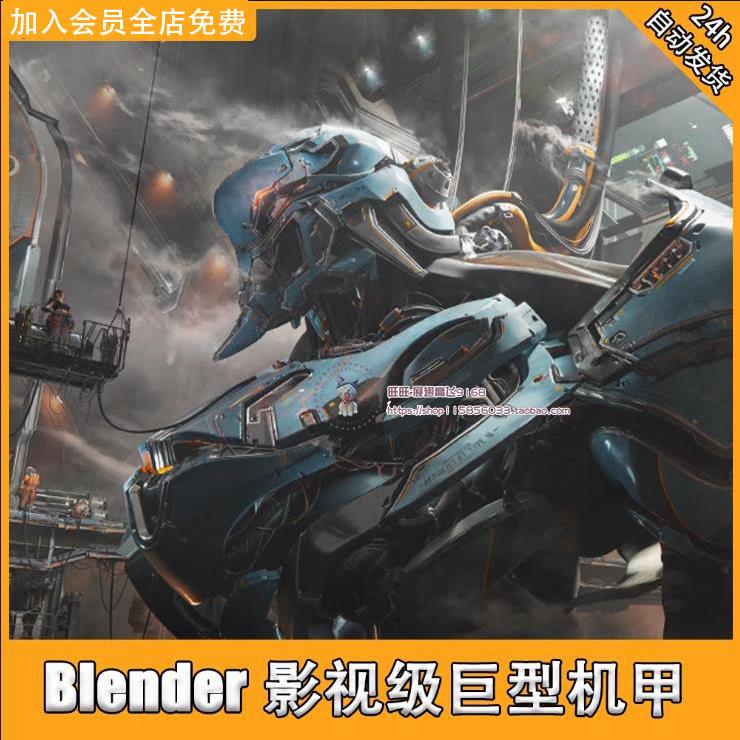 Blender影视级巨型机甲战士环太平洋高达机器人科幻 3D模型CG资源