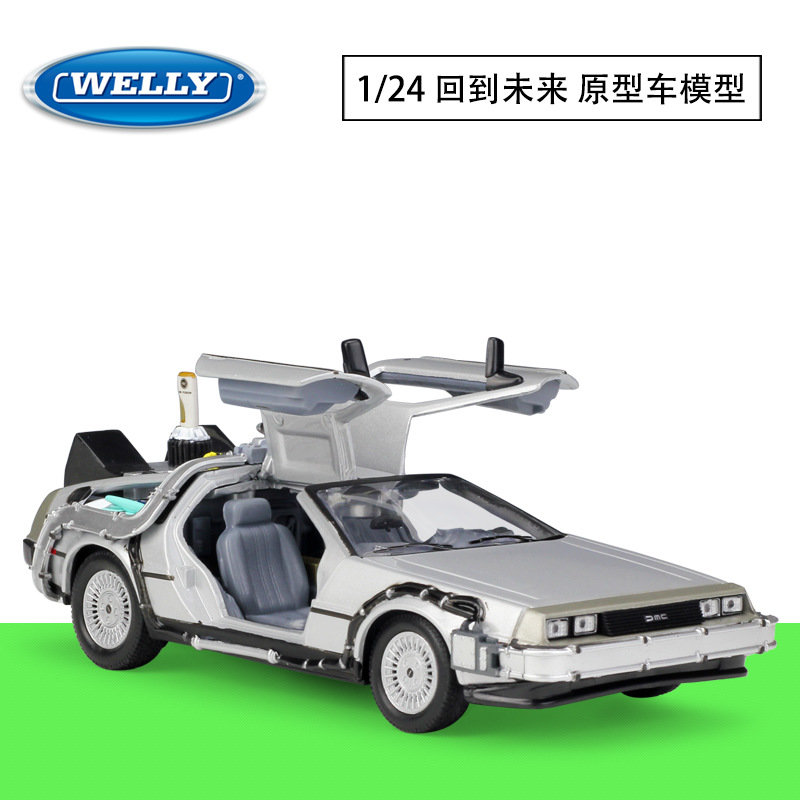 WELLY威利1:24 DMC头号玩家 回到未来 时光机 仿真合金汽车模型